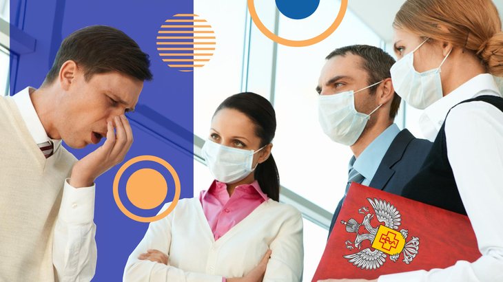 Профилактика коронавирусной инфекции в организациях