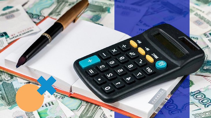 Расходы на охрану труда за счет страховых взносов