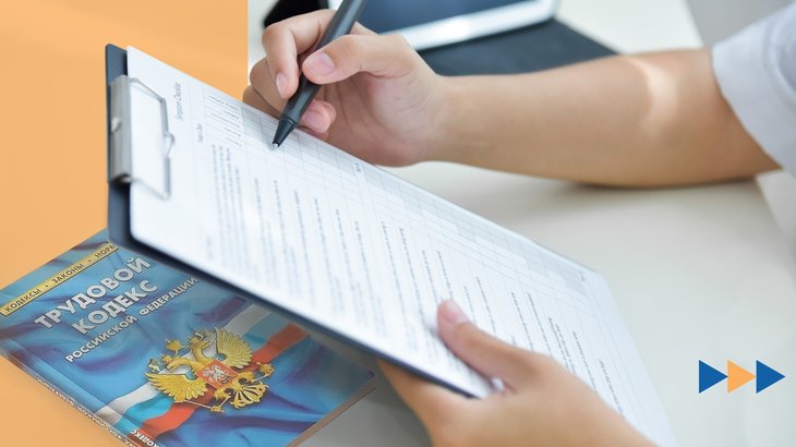 Чек-листы ГИТ